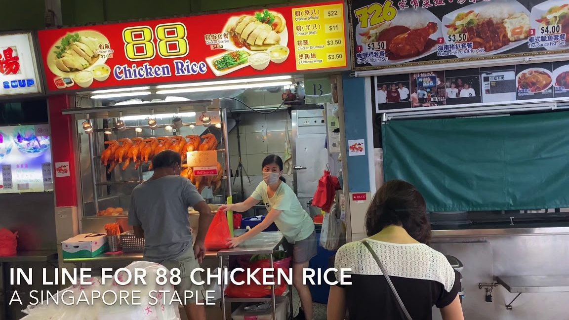 88 chicken rice
