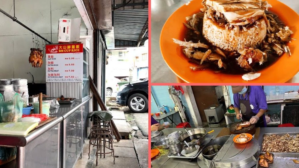 Chicken Rice di Bukit Mertajam, Malaysia: 10 Tempat Terbaik untuk Dicuba 1 chicken rice di bukit mertajam malaysia 10 tempat terbaik untuk dicuba