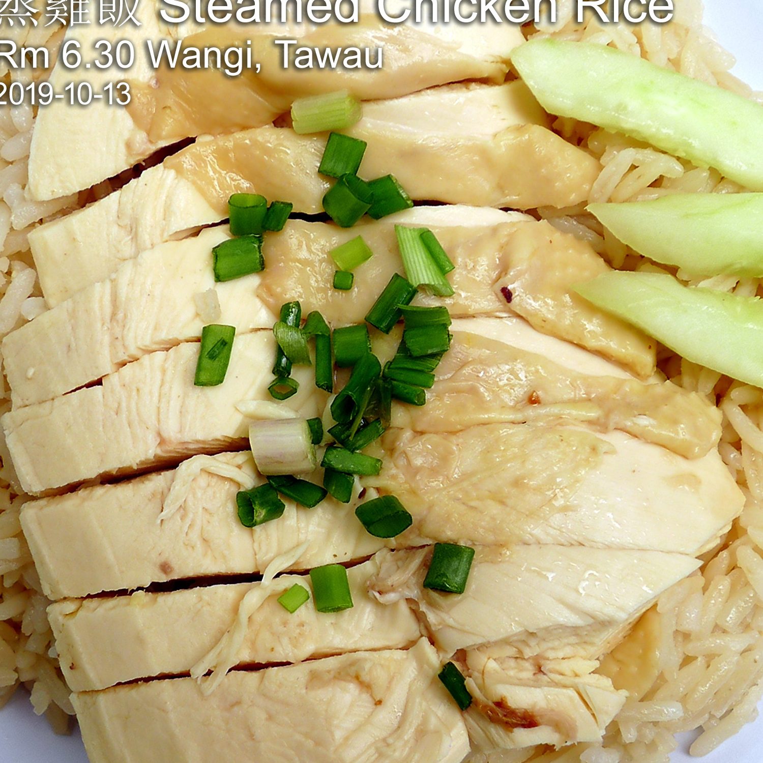 Chicken Rice di Tawau, Malaysia: Resepi Autentik & Tempat Terbaik untuk Dicuba 1 chicken rice di tawau malaysia resepi autentik tempat terbaik untuk dicuba