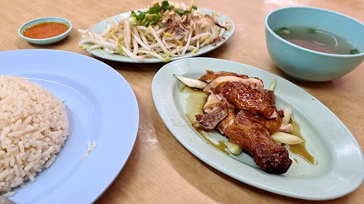 Mandarin Chicken Rice