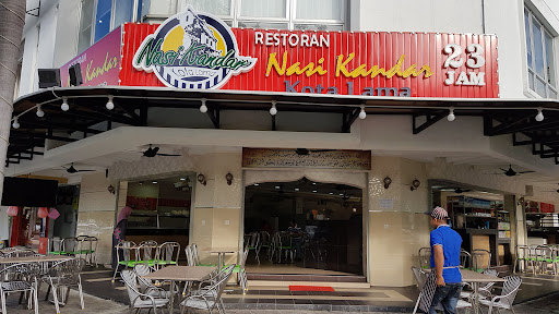 Restoran Nasi Kandar Kota Lama