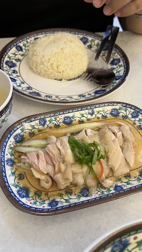 Pine Chicken Rice 松香鷄飯 2.0