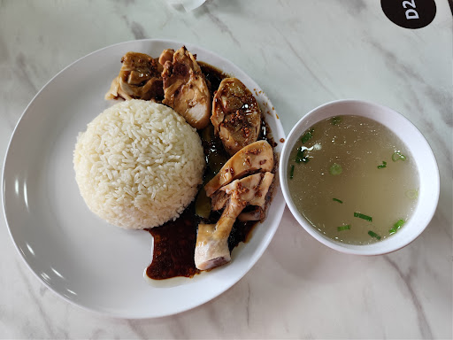 Nasi Ayam Hainan 786 @ De Centrum Mall, Bangi Nasi Ayam Hainan 786 @ De Centrum Mall, Bangi