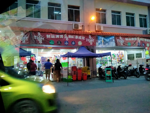 HONG GUAN MINI MARKET HONG GUAN MINI MARKET