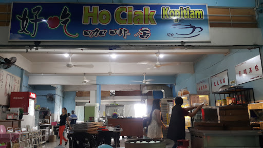 Ho Chiak Restaurant and Bakery