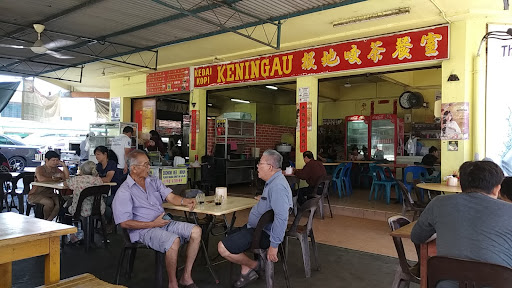 Kedai Kopi Keningau Kedai Kopi Keningau