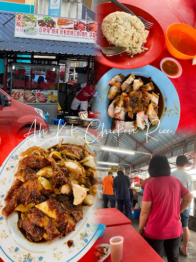 Ah Kok Chicken Rice