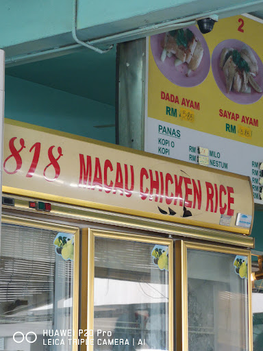 818 Macau Chicken Rice Inanam