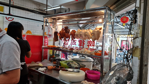 Wei Kee Chicken Rice