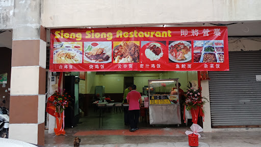 Lai Lai Chicken Rice Lai Lai Chicken Rice