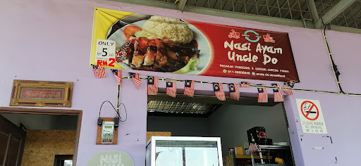 Nasi Ayam Uncle Do Serkam