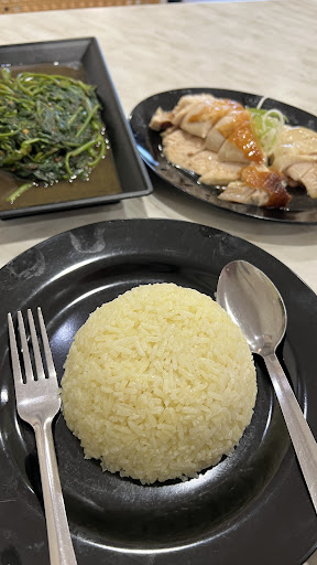 Good Kitchen Chicken Rice