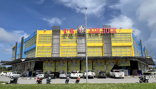KIM HOCK SUPERMARKET (MUKAH)