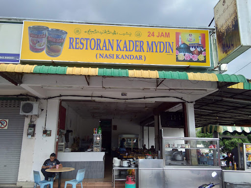 Nasi Kandar Masyur Maju
