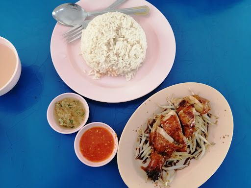 Australian Chicken Rice