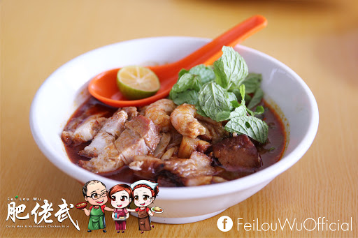 Restoran Fei Lou Wu - Curry Noodles & Hainanese Chicken Rice