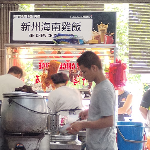 Sin Chew Chicken Rice
