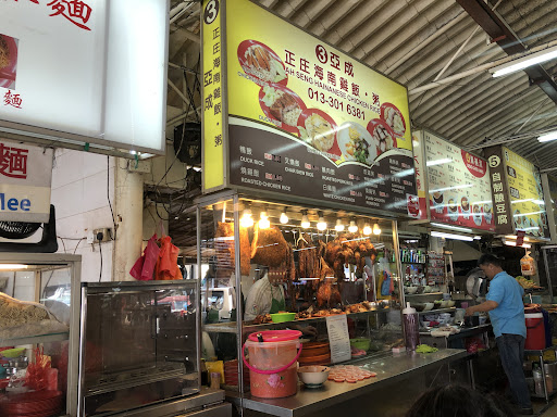 Ah Seng Hainanese Chicken Rice Stall 3