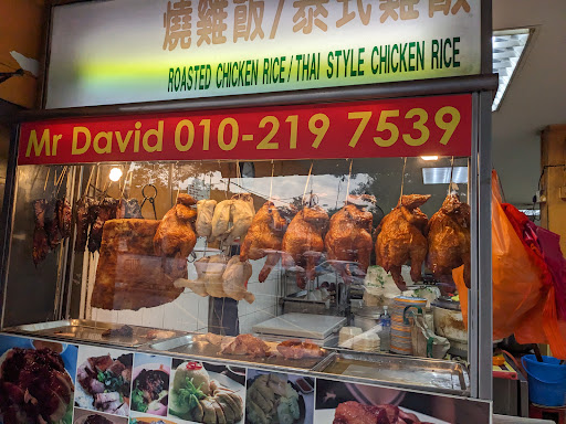 David Chicken Rice