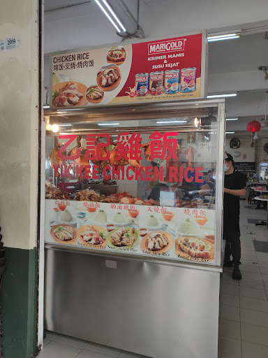 Yik Kee Chicken Rice