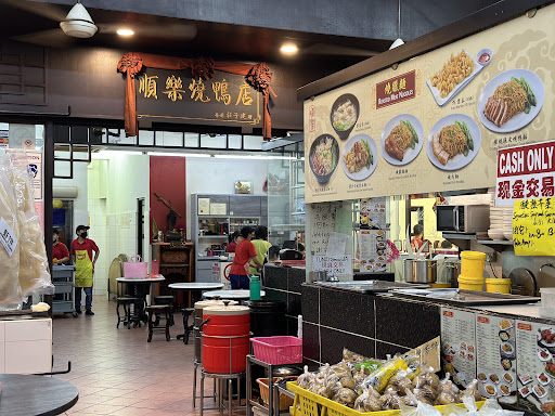 Restoran Soon Lok Roast Duck | Puchong Jaya