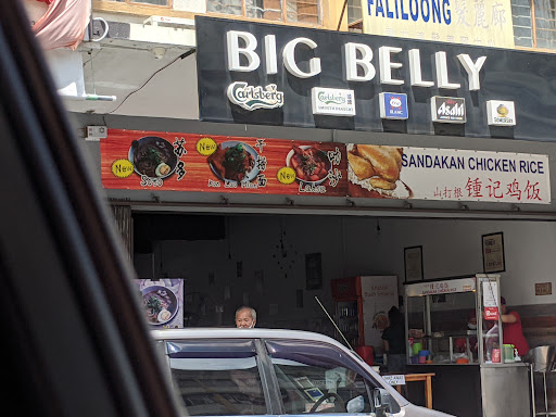 Sandakan Chicken Rice Sandakan Chicken Rice