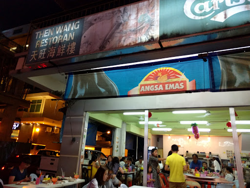 Then Wang Seafood Restaurant