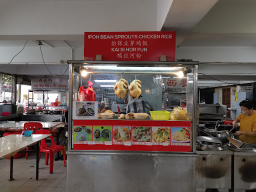 Ipoh Bean Sprouts Chicken Rice 怡保芽菜鸡饭