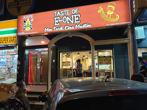 E-One Chinese Muslim Food Court