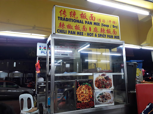 Restoran Le Kwang