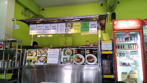 Restoran Ubi Kayu Restoran Ubi Kayu