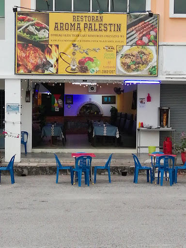 RESTORAN AROMA PALESTIN RESTORAN AROMA PALESTIN