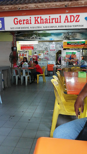 Nasi Ayam Bintang KHAIRUL ADZ