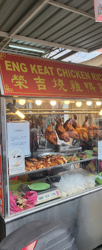 Eng Keat Roasted Pork, Chicken & Duck Rice