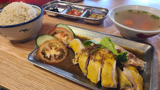 Dou De Chicken Rice Shop Dou De Chicken Rice Shop