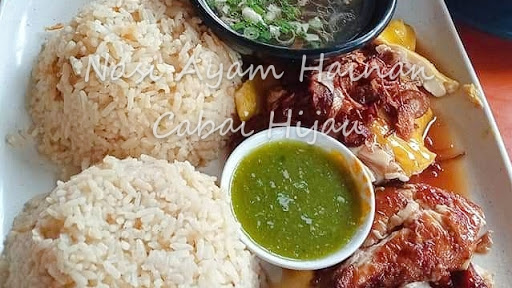 Nasi Ayam Hainan Cabai Hijau Nasi Ayam Hainan Cabai Hijau