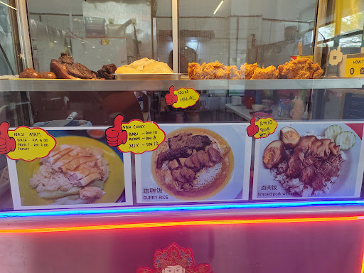Miri Chicken Rice Miri Chicken Rice