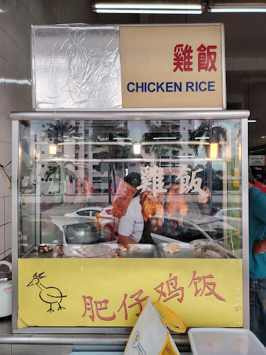 chicken rice chicken rice