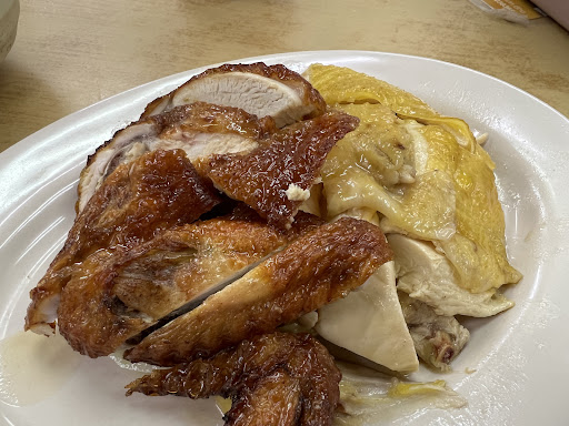 Aw Chicken Rice