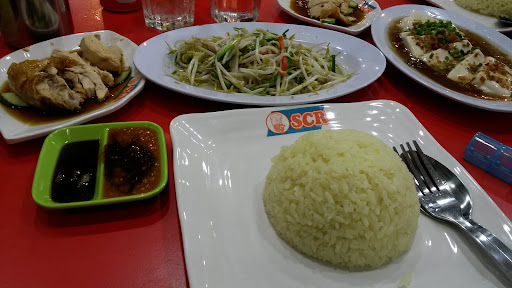 Singapore Chicken Rice