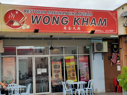 Wong Kham Makanan Cina Muslim bentong