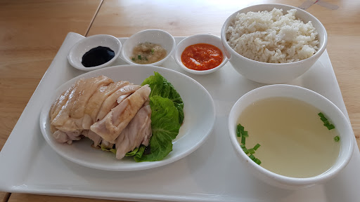 Pine Chicken Rice 松香鸡饭 Pine Chicken Rice 松香鸡饭