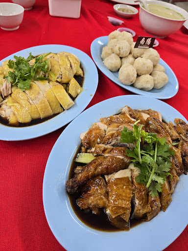 Nanyang Chicken Rice Ball ๅ้ฝๅคๆฉๅณ้้ฃฏ็ฒ Nanyang Chicken Rice Ball ๅ้ฝๅคๆฉๅณ้้ฃฏ็ฒ