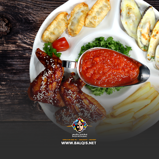 مطعم بلقيس ( بوتراجايا)