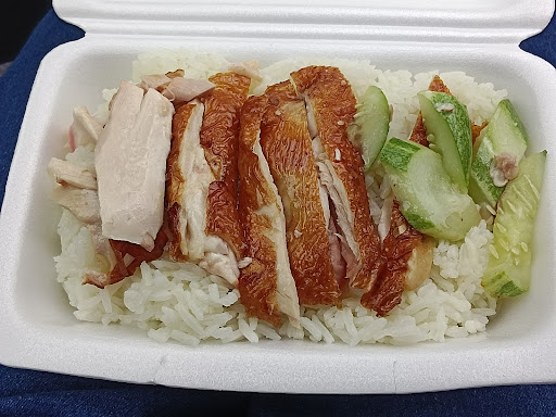 Kuala Kangsar Hainan Chicken Rice โข ่ฎฐๅพๆฅ Kuala Kangsar Hainan Chicken Rice โข ่ฎฐๅพๆฅ