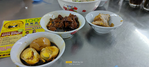 Simpang Ampat Yam Rice