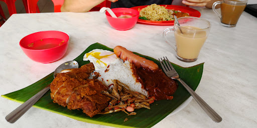 Ayami Chicken Rice Shop Ayami Chicken Rice Shop