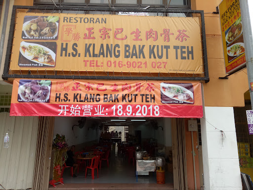 Restoran Chicken Rice Win ่ฝ่้ธก่ถ้คๅฎค Restoran Chicken Rice Win ่ฝ่้ธก่ถ้คๅฎค