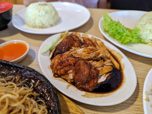 AMMAR KONG CHICKEN RICE AMMAR KONG CHICKEN RICE