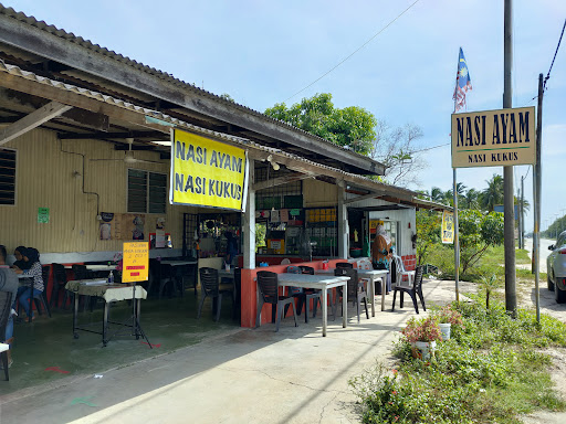Nasi Ayam Jambu Bongkok Nasi Ayam Jambu Bongkok